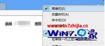 Win8.1系统不支持ie8浏览器的解决方法