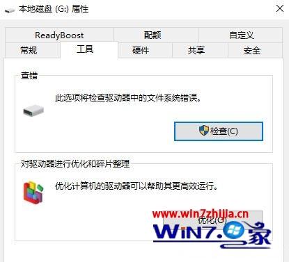 Win10系统U盘无法打开提示Windows无法完成格式化怎么办