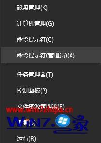 Win10系统U盘无法打开提示Windows无法完成格式化怎么办