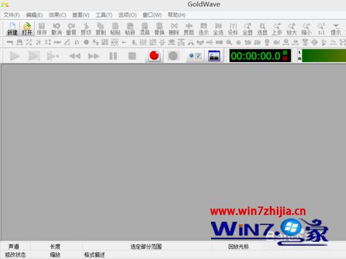 Win7系统下把无损音乐格式flac转换为MP3格式的方法