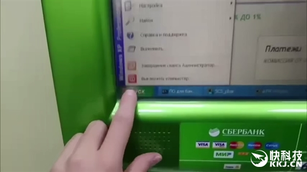 Windows XP ATM机轻松被黑：连按五次Shift