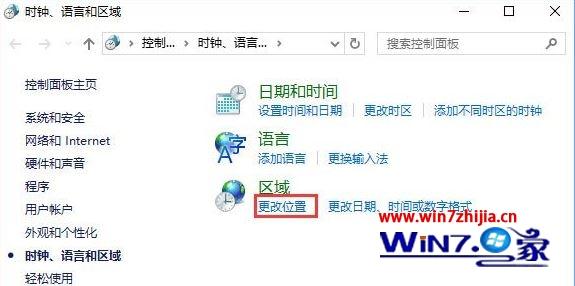 Win10系统打不开gba模拟器如何解决