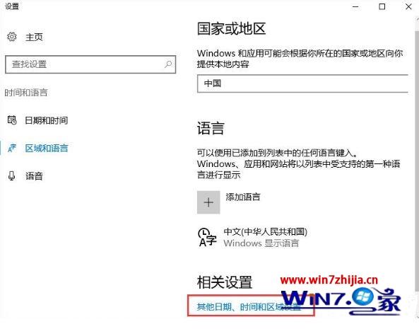 Win10系统打不开gba模拟器如何解决