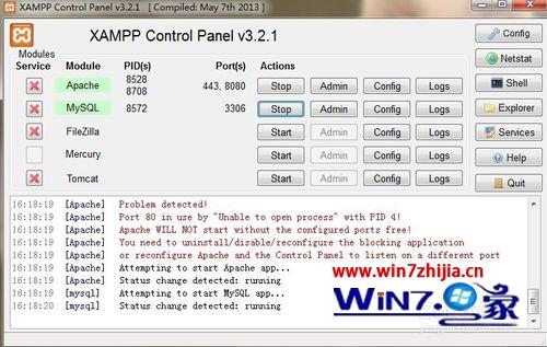 Windows7旗舰版系统怎么更改xampp的端口