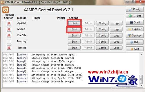 Windows7旗舰版系统怎么更改xampp的端口