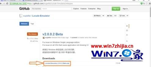 Windows10系统玩不了galgame游戏如何解决