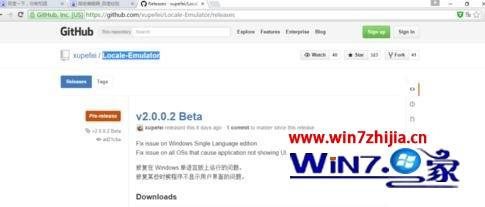 Windows10系统玩不了galgame游戏如何解决