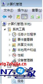 Win7系统怎么禁用桌面元素