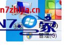 Win7系统怎么禁用桌面元素