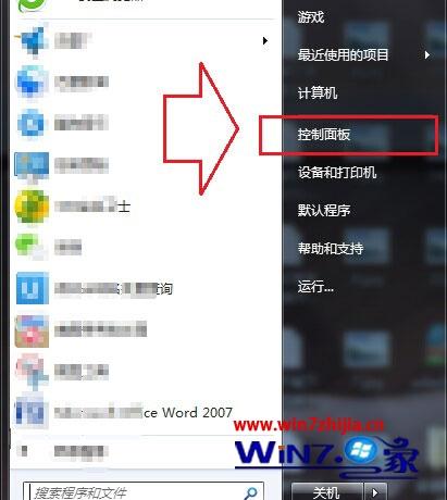 笔记本win7系统下双击触摸屏没反应如何解决