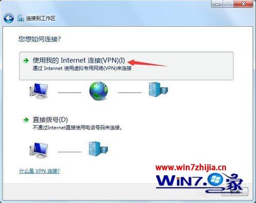 Windows7系统下Tumblr打不开了的解决方法