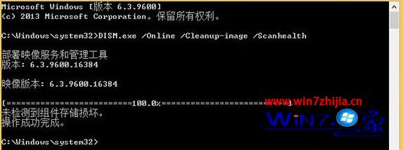 Win8.1系统自动更新错误代码0x800系列错误如何解决