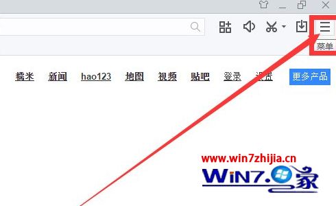 Win7系统怎么设置百度浏览器主页