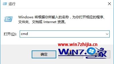 Win10系统搜狗输入法输入文字提示pinyinup.exe应用程序错误如何解决