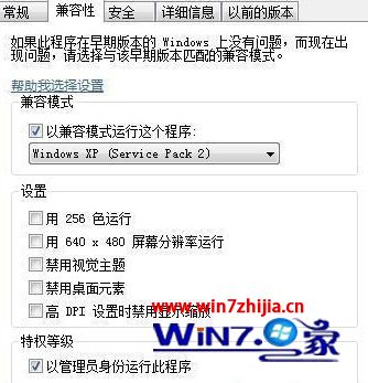 win7系统无法打开英雄联盟提示计算机丢失riotlauncher.dll如何解决