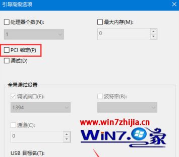 Win10系统N卡控制面板打不开提示Nvidia显示设置不可用怎么办