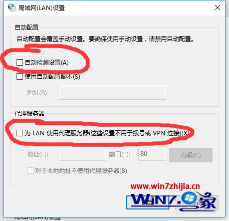 Win7系统战网无法安装提示Battle.net Update Agent 已停止工作怎么办