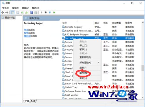 Win7系统战网无法安装提示Battle.net Update Agent 已停止工作怎么办