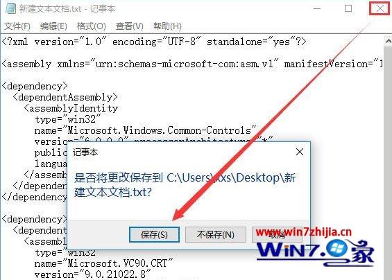 Win10系统中ps界面字体小如何解决