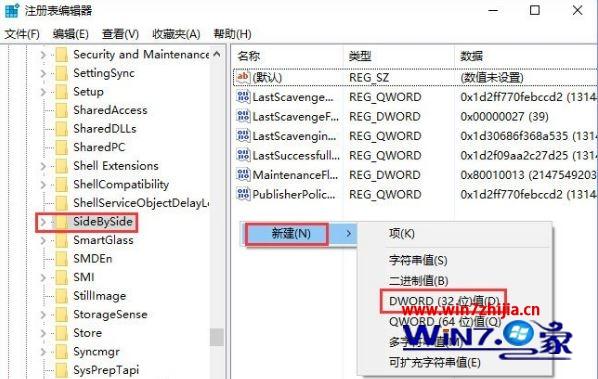 Win10系统中ps界面字体小如何解决