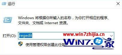 Win10系统中ps界面字体小如何解决