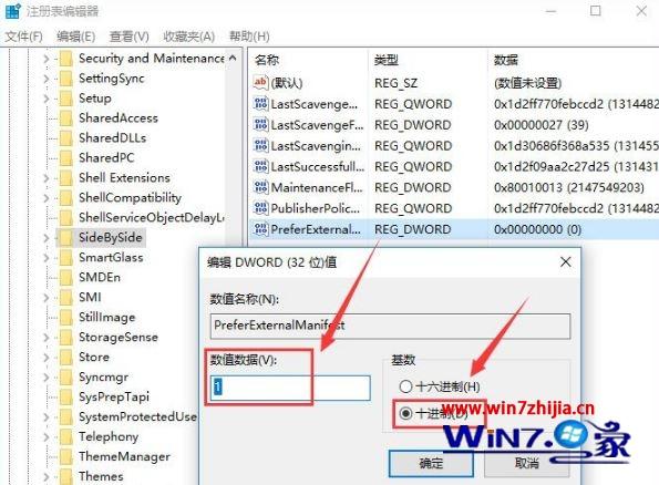 Win10系统中ps界面字体小如何解决