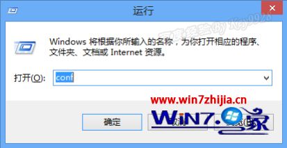 Win8系统安装Netmeeing的方法