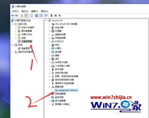 联想笔记本win7系统摄像头打不开如何解决