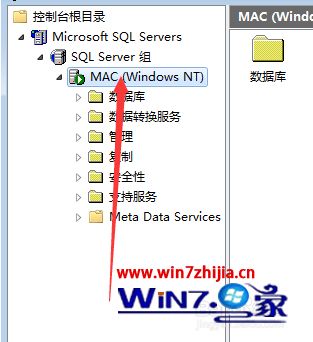 Win7系统下如何查看sql server 2000有没有打补丁