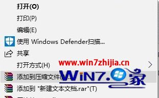 Windows10系统无法删除文件提示文件名太长如何解决