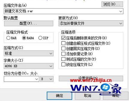 Windows10系统无法删除文件提示文件名太长如何解决