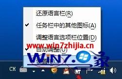 Win7系统怎么添加藏文输入法