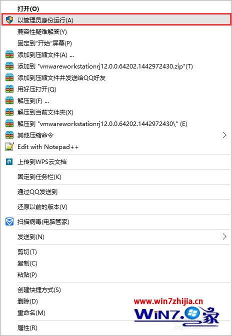 Win7纯净版安装vmware报错could not create folder如何解决