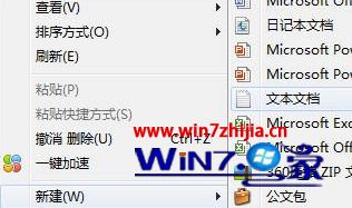 Win10系统更新后多个盘符重复显示如何解决