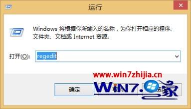 笔记本win7系统打开本地连接属性一片空白怎么解决