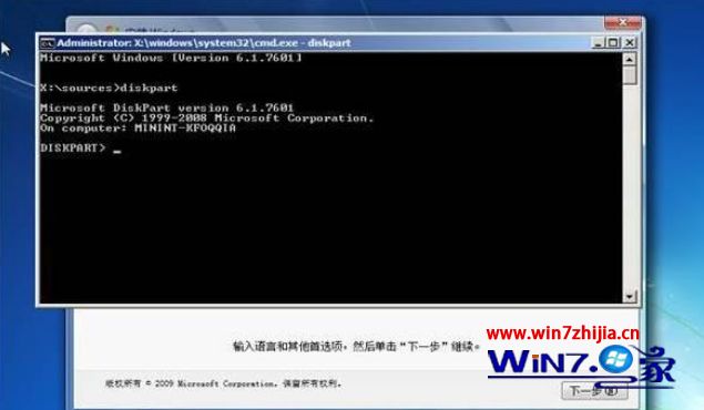 安装win8系统提示无法在驱动器0分区上安装windows怎么办