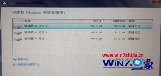 安装win8系统提示无法在驱动器0分区上安装windows怎么办