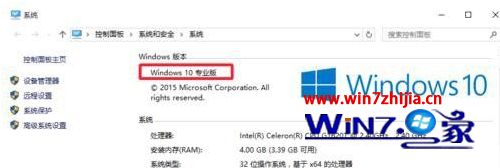 Win10系统无法打开本地安全策略如何解决