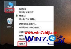 Win10系统无法打开本地安全策略如何解决