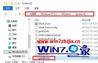 Win10系统无法打开本地安全策略如何解决