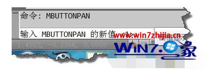 Windows7系统下cad制图时鼠标移动图像没有反应怎么办