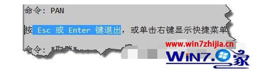 Windows7系统下cad制图时鼠标移动图像没有反应怎么办