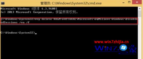 Win8.1系统不能安装部分软件如何解决