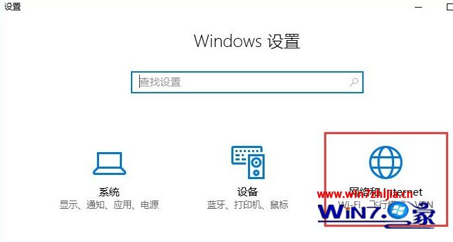 Win10系统下无线网络一直掉线如何解决