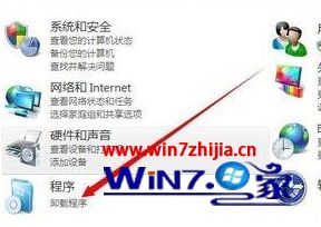 Win7系统卸载新毒霸悟空的方法