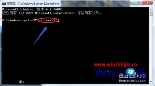 Win7系统怎么彻底删除硬盘已删文件