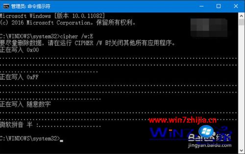 Win7系统怎么彻底删除硬盘已删文件