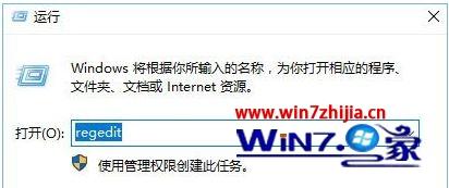 Win10系统任务管理器多了conime.exe进程如何解决