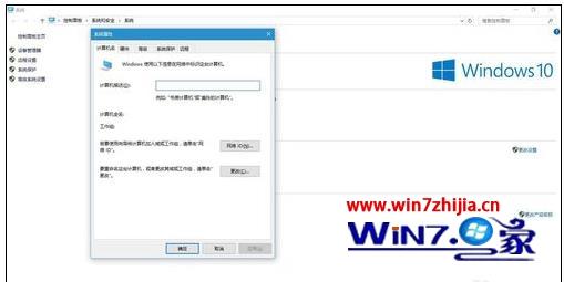 Win10系统开机出现两个账户如何删除