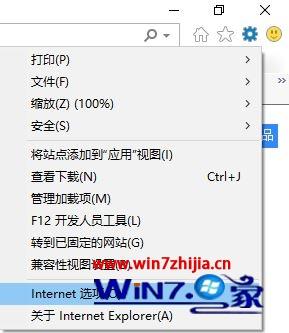 Win10系统访问网站提示HTTP 500内部服务器错误怎么办